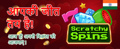Desi Cricket Slots banner