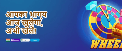 200% Welcome Bonus on First Deposit promotion banner